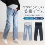  Denim брюки материнство почтовый заказ .. женский распорка Denim модный брюки большой размер материнство брюки материнство одежда Denim брюки 