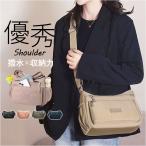ショルダーバッグ レディース 大容量 通販 おしゃれ 肩掛け ショルダー 斜めがけ 斜め掛け 通勤バッグ 大人 バッグ ショルダーバック バック かばん