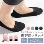  мобильный тапочки женский почтовый заказ складной складной школа мероприятие три . день салон обувь тапочки переносной тапочки салон надеть обувь школа формальный входить . тип церемония окончания 