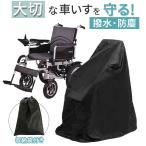  инвалидная коляска покрытие почтовый заказ инвалидная коляска покрытие инвалидная коляска покрытие инвалидная коляска для покрытие инвалидная коляска инвалидная коляска для покрытие товары для ухода водоотталкивающая отделка инвалидная коляска инвалидная коляска для покрытие кузов покрытие инвалидная коляска для 