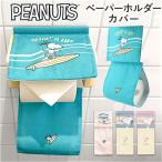  туалет бумага держатель покрытие почтовый заказ бумага держатель покрытие бумага покрытие туалет to бумага держатель покрытие туалет to бумага туалет ткань 