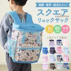  рюкзак Kids девочка почтовый заказ рюкзак рюкзак Day Pack Kids рюкзак квадратное рюкзак квадратное type фиксация пряжка петля лента отражающий 