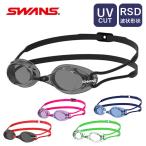 ゴーグル 通販ゴーグル 水泳 大人 メンズ レディース 水中メガネ 水中眼鏡 SWANS スワンズ SR-7N Racing SR-7N Racing レーシングモデル ノンクッション UVカッ