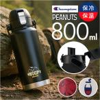 スケーター水筒キャラクターstd8...