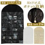  настенный карман почтовый заказ настенный карман прозрачный шкаф большая вместимость аксессуары место хранения подвешивание ниже место хранения одна сторона установка серьги регулировка целый . кейс .... вдавлено . inserting 