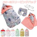  младенец спальный мешок почтовый заказ baby спальный мешок новорожденный для . днем . futon детский спальный мешок пижама детский футон s Lee булавка g сумка коляска муфта для ног холод . меры защищающий от холода товары 
