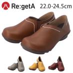 リゲッタ 通販リゲッタ Re:getA スリッポン TB108 レディース 靴 ローヒール スリッポンパンプス ぺたんこ カジュアルシューズ おしゃれ かわいい 痛くない
