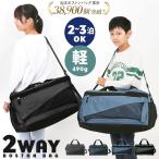  сумка "Boston bag" почтовый заказ сумка "Boston bag" мужской путешествие популярность женский большая вместимость Boston задний дорожная сумка .. путешествие простой кемпинг . промежуток школа одноцветный камуфляж модный 