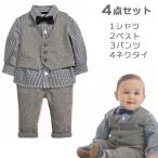  Kids костюм мужчина почтовый заказ 70 80 90 100 формальный смокинг длинный рукав мужчина . мужчина . ребенок твид проверка 4 позиций комплект рубашка лучший брюки галстук 