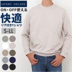 URBAN SQUARE T�V���c 35310 �ʔ� �A�[�o���X�N�G�A ����T �����Y ����T�V���c �J�b�g�\�[ �C���i�[ �e�B�[�V���c ���� �X�g���b�` ���n �V���v�� ���ꂢ��