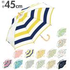 傘 子供 おしゃれ かわいい 透明窓 かさ キッズ 女の子 男の子 WPC ワールドパーティー w.p.c グラスファイバー 安全 雨傘 学童 通園 通学 丈夫 軽い