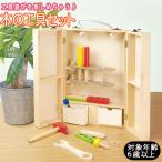 Yahoo! Yahoo!ショッピング(ヤフー ショッピング)知育玩具 通販知育玩具 6歳 工作キット 木製 ドライバー とんかち ねじ ナット おもちゃ 知育 工作 HOME TOY LAND 創造 工夫 ぬくもり グッズ 男の子
