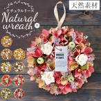  натуральный lease M размер вход M почтовый заказ искусственный цветок цветок подарок украшение поддельный цветок искусственный цветок искусственный цветок lease рождественский венок организовать 