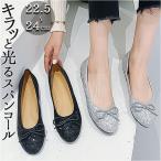 パンプス 通販パンプス ローヒール リボン レディースシューズ レディース靴 ぺたんこ フラットシューズ バレエシューズ 歩きやすい おしゃれ かわいい 靴 くつ
