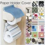  туалет to бумага держатель покрытие почтовый заказ модный 2 полосный 2 полосный стирка возможно ... розовый голубой зеленый черный чёрный цветочный принт .. праздник . новый жизнь один человек жизнь 