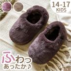  Kids тапочки салон обувь почтовый заказ салон тапочки теплый .... салон обувь зима ребенок ребенок ... мужчина девочка салон надеть обувь теплый модный 