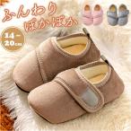  Kids салон обувь теплый почтовый заказ салон обувь салон надеть обувь тапочки носки обувь внизу носки обувь скольжение прекращение предотвращение скольжения девочка мужчина для мужчин и женщин простой 