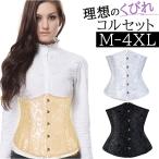  корсет плетеный вверх почтовый заказ корпус sheipa- корсет корректирующее нижнее белье корректировка внутренний нижнее белье костюм . целый ремень талия ... аккуратный выше body type покрытие 