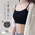  tube top внутренний почтовый заказ bla покрытие bare top топ tops короткий .... женский одноцветный нижнее белье . изначальный 