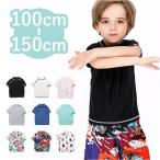 ラッシュガード キッズ 半袖 通販 女の子 男の子 水陸両用 ジュニア ユニセックス 子供 子ども プール 幼稚園 保育園 小学生 おしゃれ かわいい