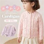  кардиган Kids почтовый заказ Kids One-piece кардиган девочка женщина длинный рукав ребенок одежда ребенок ребенок модный стиль симпатичный Kawai i.. тип кардиган 