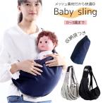  sling почтовый заказ sling ... шнурок baby младенец слинг-переноска кормление накидка с капюшоном . новорожденный сетка .UV cut тент выход летний УФ фильтр 