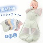  одеяло марля baby почтовый заказ baby swa доллар swa доллар хлопок эластичный стрейч "дышит" сетка ... застежка-молния младенец .... двойной застежка-молния 