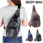 ボディバッグ 通販ボディバッグ メンズ ボディーバッグ ボディバック ワンショルダーバッグ ボディーバック ショルダーバッグ ショルダーバック バック バッグ