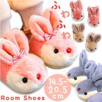  Kids салон обувь теплый почтовый заказ тапочки мутон тапочки детский детский ... ребенок ребенок теплый теплый скольжение прекращение предотвращение скольжения зима нежный 