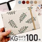 アルバム 写真 ポケット ポストカードアルバム リネン 布貼り フォトアルバム スクラップブック フォトブック メモリーアルバム ポケットアルバム はがき