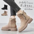 ムートンブーツ レディース 通販 スノーブーツ ボアブーツ 冬 ブーツ ショートブーツ 裏起毛 シューズ くつ 靴 ローヒール ぺたんこ 歩きやすい
