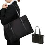ビジネスバッグ A4 通販 正規品 おすすめ 鞄 定番 仕事用 スーツ カバン かばん バック バッグ フォーマル リクルートバック ビジネスバック