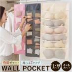  настенный карман нижнее белье почтовый заказ орнамент место хранения карман подвешивание ниже место хранения компактный двусторонний карман большая вместимость вешалка тип 360° вращение ... сетка карман носки 