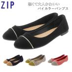 Yahoo! Yahoo!ショッピング(ヤフー ショッピング)パンプス 痛くない ローヒール 通販 歩きやすい 黒 ぺたんこ フォーマル 入学式 入園式 卒業式 卒園式 フラットパンプス オフィス 職場 会社 普段履き