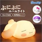  внутренний свет герой почтовый заказ Sanrio Sanrio внутренний свет силикон внутренний свет силикон светится ... подарок подарок 3 -ступенчатый лампочка-индикатор внутренний свет 
