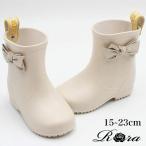 レインブーツ キッズ ショート 通販 長靴 57042201 レインシューズ レイン ブーツ 女の子 雨靴 通学 通園 リボン シンプル ベージュ おしゃれ レインブーツ