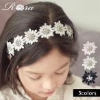 カチューシャ 花 キッズ キラキラ 通販 ヘッドドレス 女の子 子供 子ども こども セレモニー 卒園式 入学式 卒業式 かわいい 可愛い 発表会 フラワー