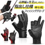  рыбалка почтовый заказ рыбалка перчатки предотвращение скольжения рыбалка перчатка рыбалка перчатка .. нет 3 пальцев нет защищающий от холода уличный спорт рыбалка инструмент мелкие вещи автобус рыбалка рыбалка 