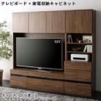 【収納カラー:ウォルナットブラウン】ハイタイプテレビボードシリーズ  2点セット(テレビボード+キャビネット) 家電収納