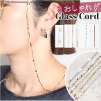  очки цепь женский FLOWERING цветок кольцо очки ремешок женщина очки ремешок стакан код очки цепь очки шея .. очки цепь 