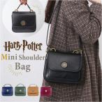 FLAPPER ハリーポッター バッグ 通販 Harry Potter グッズ 魔法省ミニショルダー F231035 ショルダーバッグ ミニショルダーバッグ 斜めがけバッグ