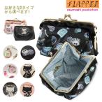 ���޸��ݡ��� FLAPPER �ե�åѡ� ���� ���޸� ���� �ݡ��� ������ ������ݡ��� ���ѥݡ��� ���襤�� ������� �ɽ� ���� �ե�� ���� ���޸��ݡ���