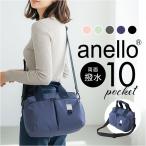 アネロ anello ショルダーバッグ AGB5001 通販 ショルダーバック 斜めがけバッグ レディース 大人 メンズ 通勤 サブバッグ 小さめ A5 軽量 軽い 撥水 旅行