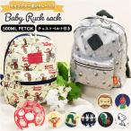  рюкзак baby почтовый заказ девочка мужчина baby рюкзак легкий легкий задняя сторона сетка .. трудно посещение детского сада . пара входить . подготовка уход за детьми . детский сад Harness имеется рюкзак 