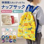  герой napsak почтовый заказ рюкзак рюкзак рюкзак Kids рюкзак сумка для детского сада посещение детского сада задний большая сумка ручная сумка большая сумка большая сумка 