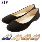 パンプス 痛くない 歩きやすい ローヒール 黒 ぺたんこ フラット プレーンパンプス フラット フラットシューズ アーモンドトゥ 靴