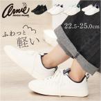 ショッピング初売り アーニーアーノルドパーマー スニーカー AN0603 通販 コートスニーカー コートシューズ シューズ ひも靴 紐靴 運動靴 ランニングシューズ