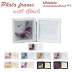 ショッピングプリザーブドフラワー プリザーブドフラワー 通販プリザーブドフラワー 写真立て フォトフレーム お手入れ不要 お手入れ簡単 ピクチャークロック 時計付き プリザーブドフラワー