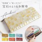 ショッピング長財布 レディース 長財布 レディース L字ファスナー Arukan アルカン メテオール 大容量 使いやすい 薄型 おしゃれ かわいい 牛革 本革 レザー 財布 ロングウォレット ウォレット