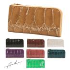 長財布 レディース L字ファスナー Arukan アルカン テールワニ 大容量 使いやすい おしゃれ 小銭入れあり 牛革 本革 レザー 財布 ロングウォレット ウォレット